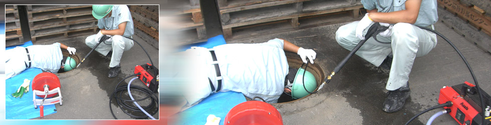 排管詰まり対応