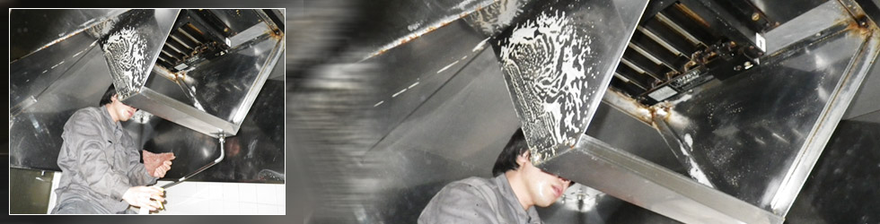 居酒屋厨房 天蓋清掃